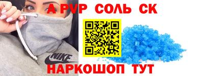стафф Донской