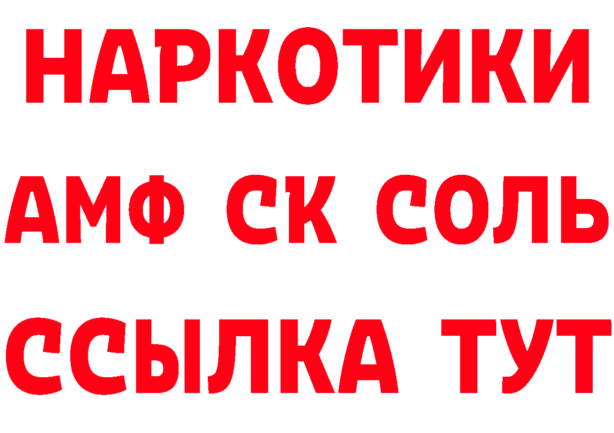 Метадон VHQ зеркало нарко площадка блэк спрут Подольск