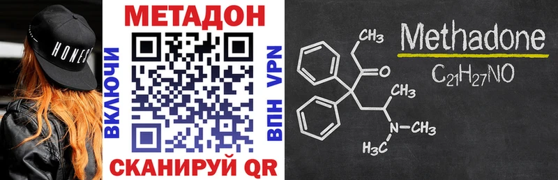что такое наркотик  площадка официальный сайт  МЕТАДОН мёд  Подольск  blacksprut ONION 