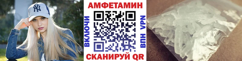 ОМГ ОМГ ONION  Подольск  Первитин Methamphetamine 