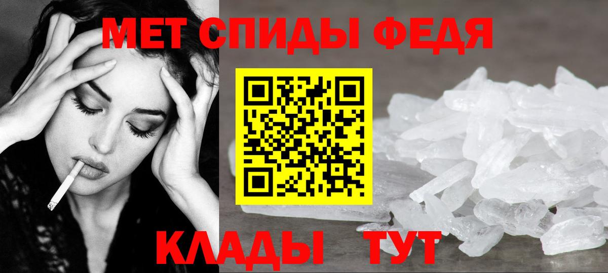 Метамфетамин витя  Вход с VPN  Метамфетамин  Подольск 