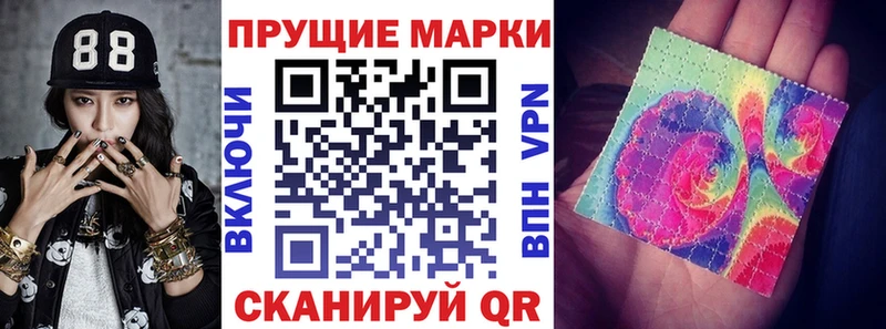 Наркотические марки 1,5мг купить наркотики сайты Подольск
