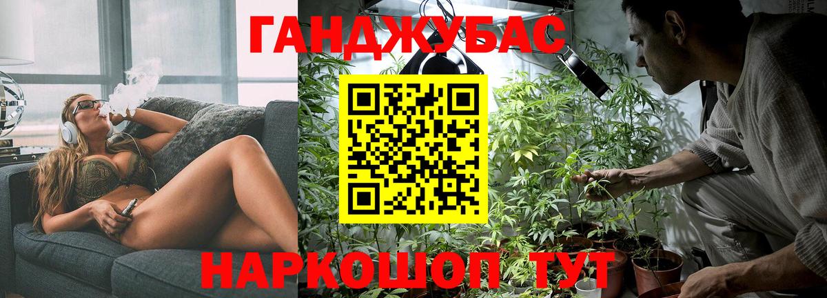 Бошки марихуана VHQ Подольск