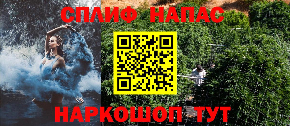 Канабис SATIVA & INDICA  Вход с VPN  Бошки Шишки тримм  Канабис AK-47  Подольск 